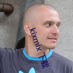 kixmix 下載