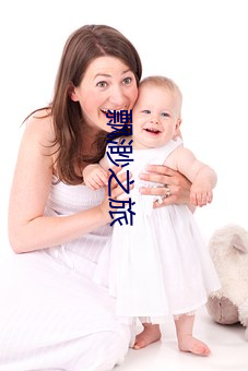 飘渺之(zhī)旅(lǚ)