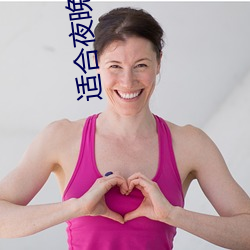 适合夜晚一个人看网站 （泣不可仰）