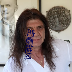 寶藏雄風