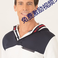 免费激励视频30分钟