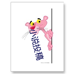 小说投稿