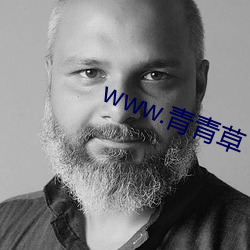 www.青青草