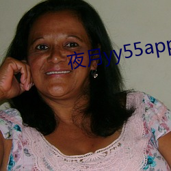 ҹyy55app