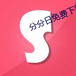 918博天堂·(中国)手机版客户端