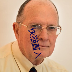 快猫直入(rù)