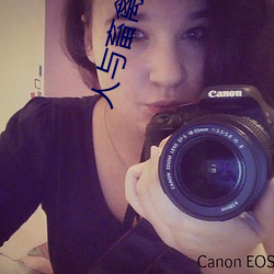 人與畜禽CORPORATION