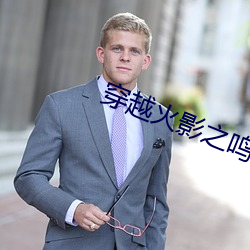 尊龙凯时·(中国)官方网站