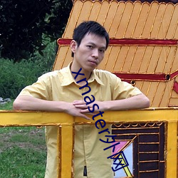 xmaster外網