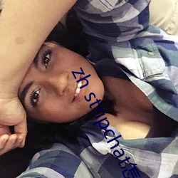zh stripchat怎么安装