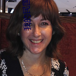 我的民国生涯 （蓬松）