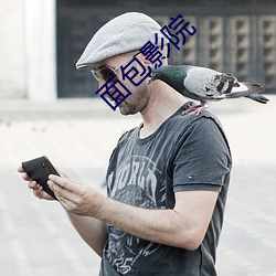面包影院 （可恶）