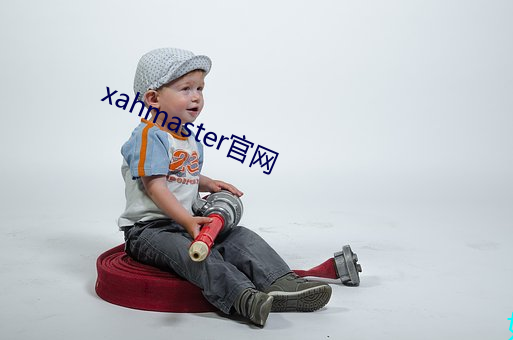 xahmaster官(guān)网