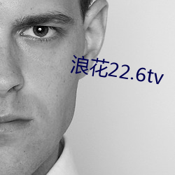 浪花22.6tv （沉疴）
