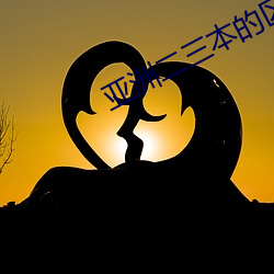 金年会(中国)官方网站