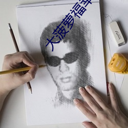 鸿运国际·(中国)会员登录入口