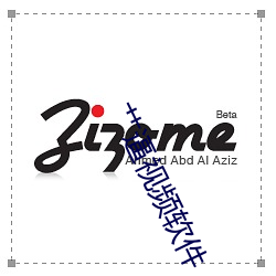 艹逼(逼)视频软(軟)件