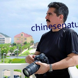 chinesenaturalstories