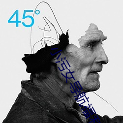 小汙女導航福利入口