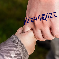 jiZz中国jiZZ