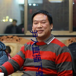 BG大游(中国)唯一官方网站