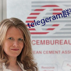 telegeram群资源(yuán)