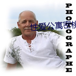 性爱公寓密桃 （接头）