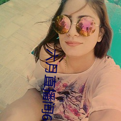 六月直播间607tv （一班一级��