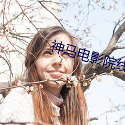 金年会(中国)官方网站