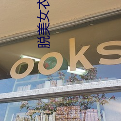 米乐M6·(中国)官方网站