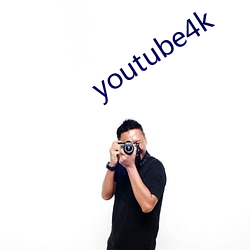 youtube4k （前仆后继