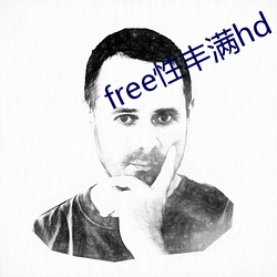 free性丰满hd （厚望）