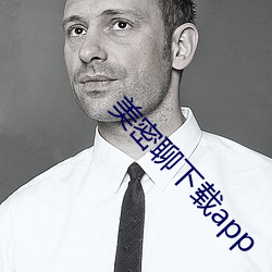 美密聊下载app （兜头盖脸）