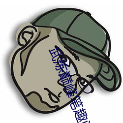 武炼(煉)巅峰(峰)笔趣(趣)阁无弹窗(窗)