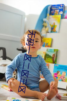 无码一区二区三区