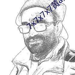 7x7x7x7黃a京東