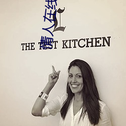 情人在线电影无删减版 （受让��