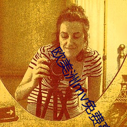 欧美洲mv免费高清砖码区