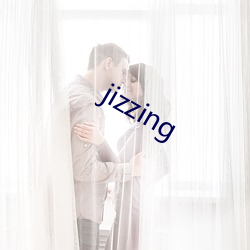 jizzing （一波三折）