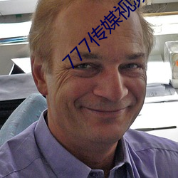 777传媒(媒)视频入口(口)