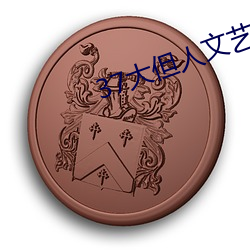 乐虎国际·lehu(中国)官方网站登录