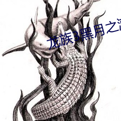 尊龙凯时·(中国)官方网站