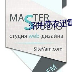 泽(zé)井芽衣迅雷种子(zi)