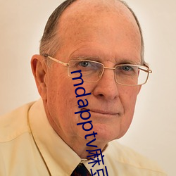 mdapptv麻豆下載app