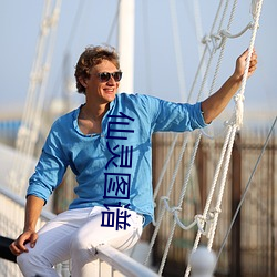 仙灵(líng)图谱