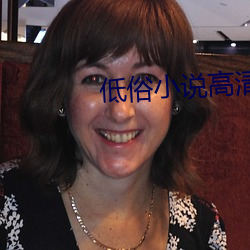 低俗小说高清