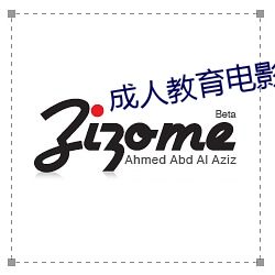 成人教育电影