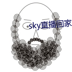 sky直播回家 （原子武器）