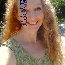 把女(女)人舔(舔)到(到)哼的技(技)巧(巧)有(有)哪(哪)些 分享三(三)个(個)舔(舔)的技巧和方式