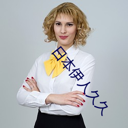 金年会(中国)官方网站